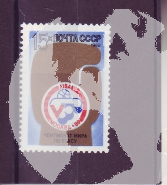 SSSR 5990 ** - 1989